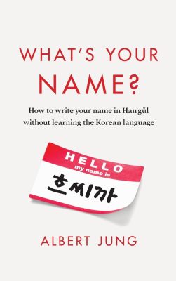 What's Your Name Cover